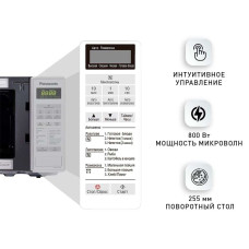Мікрохвильова піч Panasonic NN-ST251WZPE