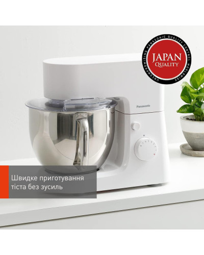 Кухонна Машина Panasonic MK-CM300WTQ
