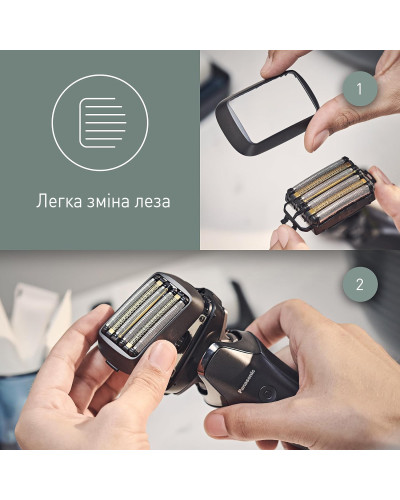 Сменная сеточка для электробритв Panasonic WES9600Y1361