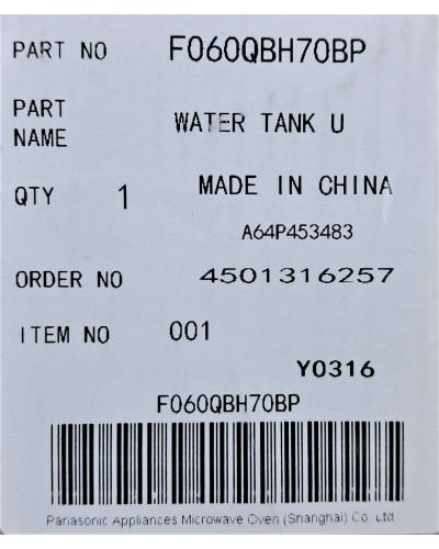 Часть корпуса (контейнер для воды) к микроволновой печи Panasonic F060QBH70BP