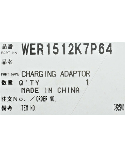 Сетевой адаптер к машинке для стрижки Panasonic WER1512K7P64 (RE9-57)