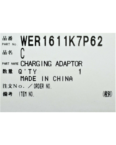 Сетевой адаптер к машинке для стрижки Panasonic WER1611K7P62 (RE9-39)