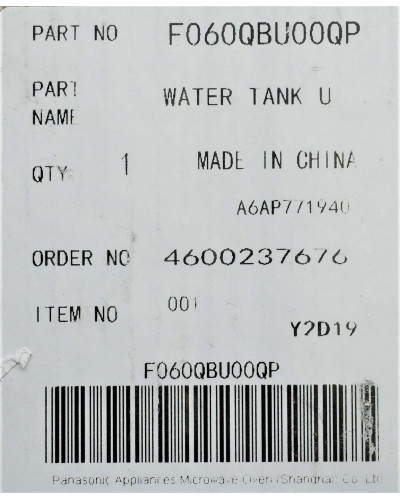 Часть корпуса (контейнер для воды) для микроволновки Panasonic F060QBU00QP