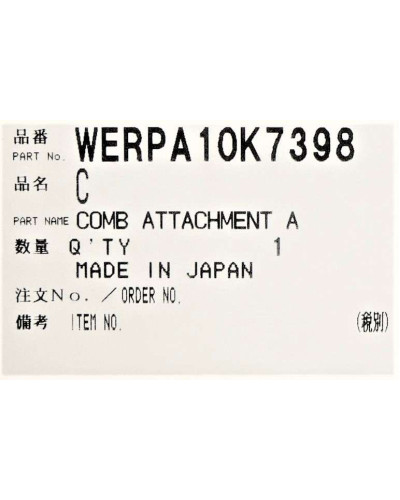 Насадка-гребень для стрижки волос 3 мм для триммера WERPA10K7398