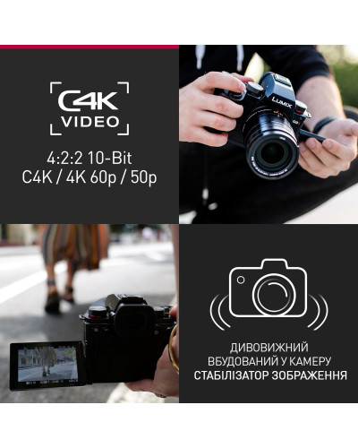 Цифровая фотокамера Panasonic Lumix G DC-G9M2EE Body