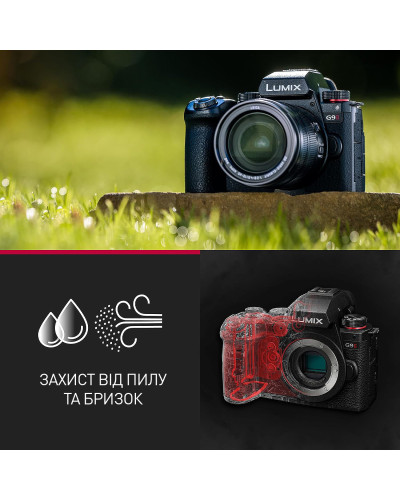 Цифровая фотокамера Panasonic Lumix G DC-G9M2EE Body