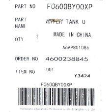 Часть корпуса (контейнер для воды) к паровой печи Panasonic F060QBY00XP