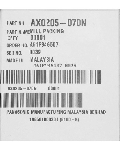 Резиновая прокладка для блендера Panasonic AX0205-070N