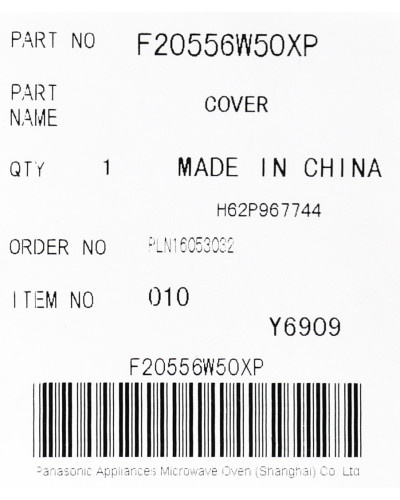 Слюда для микроволновки Panasonic F20556W50XP