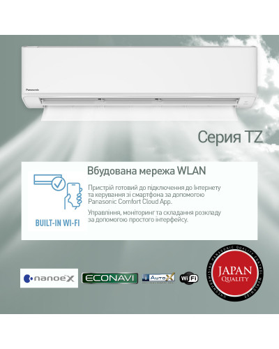 Кондиционер Panasonic Compact Inverter CS-TZ60ZKEW/CU-TZ60ZKE