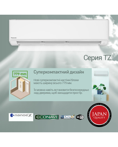 Кондиционер Panasonic Super Compact Inverter CS-PZ20WKD/CU-PZ20WKD