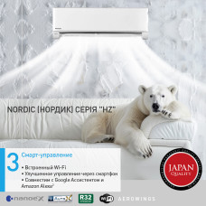 Внутренний блок кондиционера Panasonic Nordic Deluxe CS-HZ25XKE