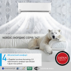 Внутренний блок кондиционера Panasonic Nordic Deluxe CS-HZ25XKE