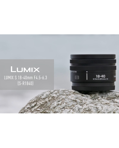Объектив Panasonic S-R1840E Lumix S 18-40 mm F4.5-6.3