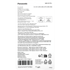 Сменная сеточка для электробритвы Panasonic WES9179Y1361