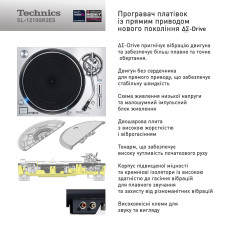 Виниловый проигрыватель Technics SL-1200GEE-S Silver