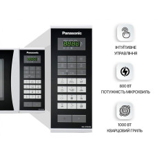 Микроволновая печь с грилем Panasonic NN-GT352WZUE
