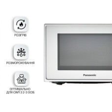 Микроволновая печь Panasonic NN-ST27HMZUE