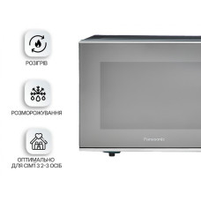 Микроволновая печь NN-ST32MMZUE