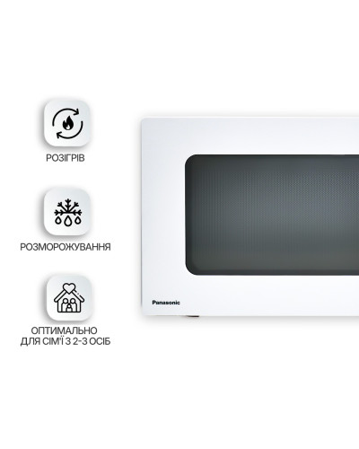 Мікрохвильова піч Panasonic NN-ST34NWZUE