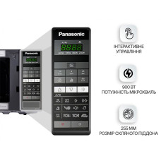 Микроволновая печь Panasonic NN-ST254MZUE