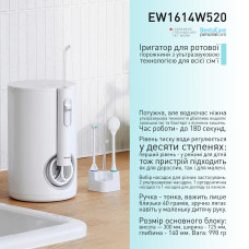 Water Flosser & Oral Irrigator Panasonic EW1614W520-AS with 6 nozzles