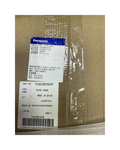 Решетка для паровой печи для NU-SC300B, NN-CS89LB