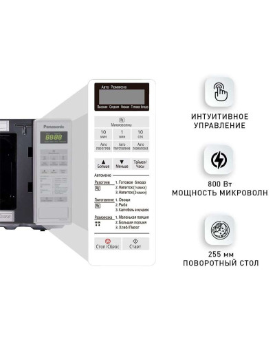 Мікрохвильова піч Panasonic NN-ST251WZPE OPENBOX
