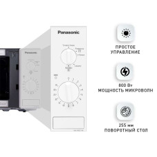 Микроволновая печь Panasonic NN-SM221WZPE OPENBOX