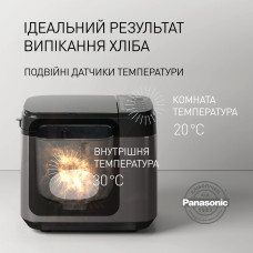 Хлібопічка Panasonic SD-YR2550STS OPENBOX