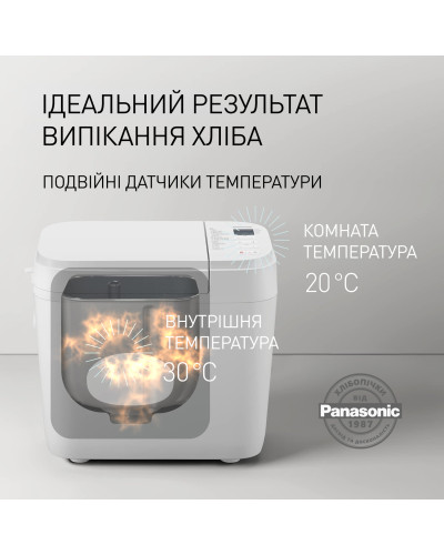 Хлебопечка Panasonic SD-B2510WTS OPENBOX Хлебопечка Panasonic SD-B2510WTS OPENBOX