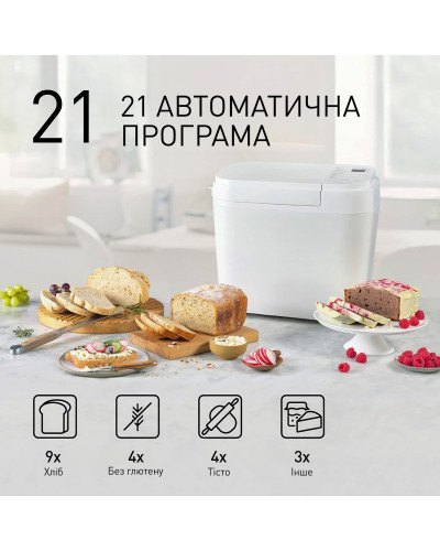 Хлебопечка Panasonic SD-B2510WTS OPENBOX Хлебопечка Panasonic SD-B2510WTS OPENBOX