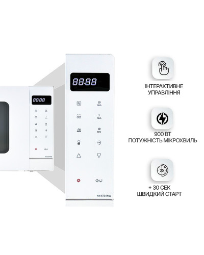 Мікрохвильова піч Panasonic NN-ST34NWZUE OPENBOX