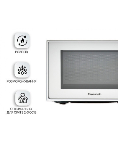Микроволновая печь Panasonic NN-ST27HMZUE OPENBOX