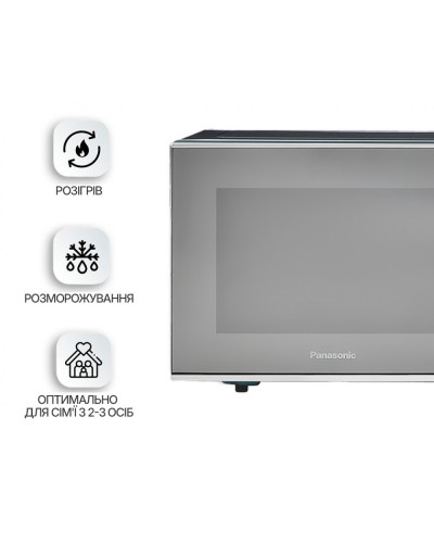 Микроволновая печь NN-ST32MMZUE OPENBOX
