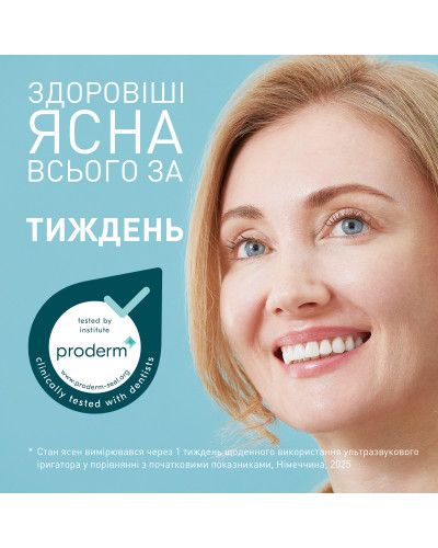 Іригатор Panasonic EW-DJ66-W321 з 2 насадками OPENBOX