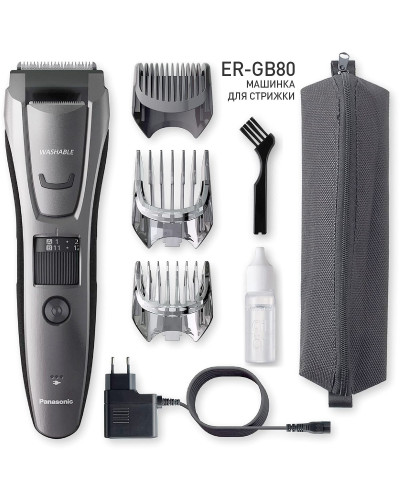 Машинка для стрижки Panasonic ER-GB80-S520