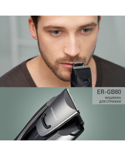 Машинка для стрижки Panasonic ER-GB80-S520