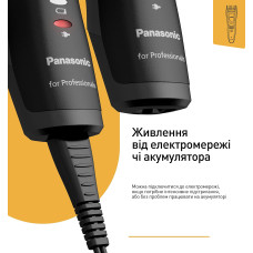 Профессиональная машинка для стрижки Panasonic ER-GP80-K820