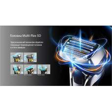 Электробритва Panasonic ES-LV9Q-S820