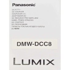 Сетевой адаптер для камер Panasonic DMW-DCC8GU9