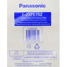 Увлажняющий фильтр для очистителя воздуха Panasonic FFE06101701S ( F-ZXFE70Z, F-ZXFE90Z)
